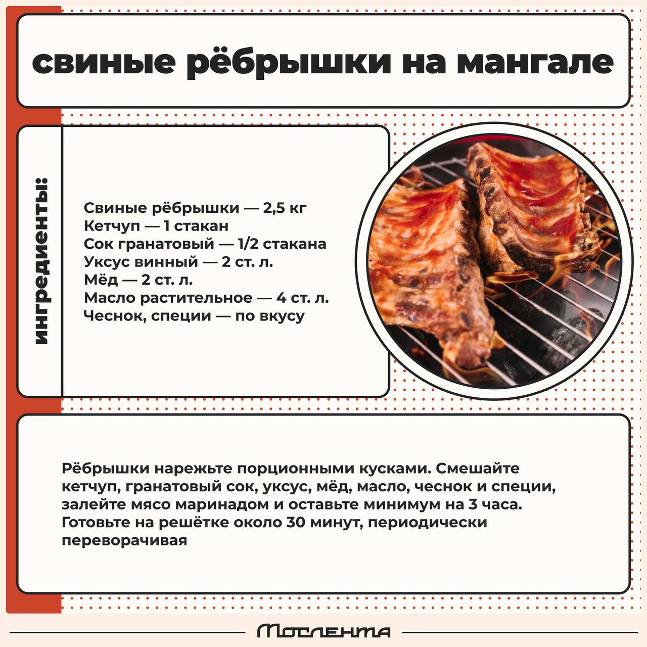 🥘 То, ради чего мы ждали май и тепло — еда на природе