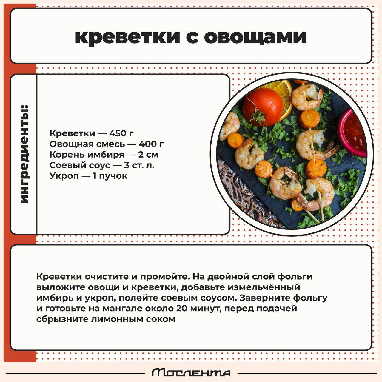 🥘 То, ради чего мы ждали май и тепло — еда на природе
