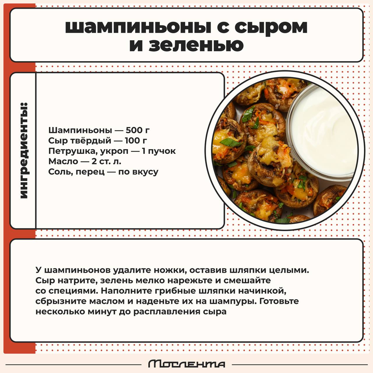 🥘 То, ради чего мы ждали май и тепло — еда на природе