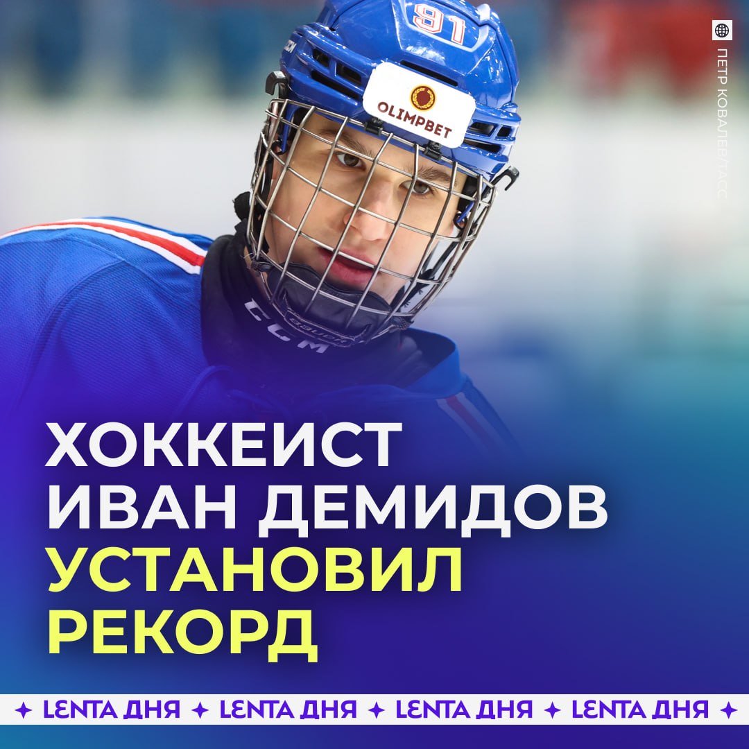 🏒 Российский хоккеист установил рекорд «Монреаля» в Кубке Стэнли