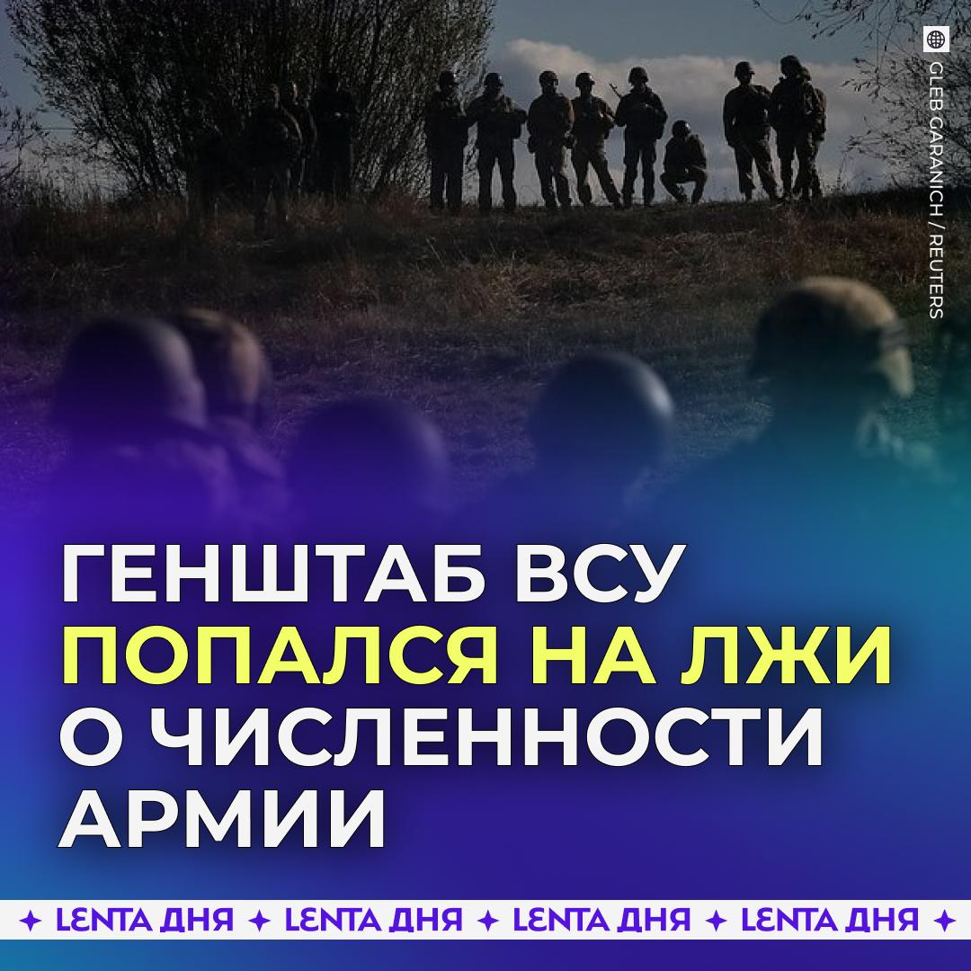 💀 В Раде назвали ВСУ «армией мёртвых душ»