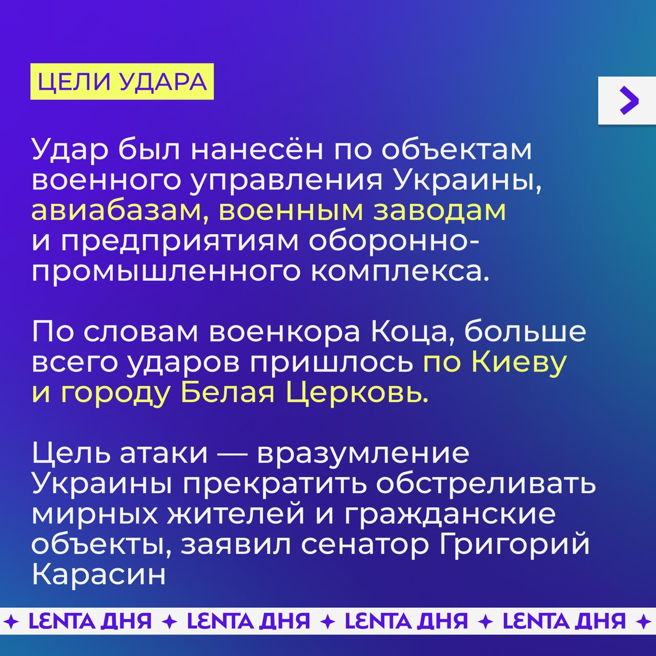 💥 Россия нанесла по Украине удар возмездия с помощью ракеты «Орешник»