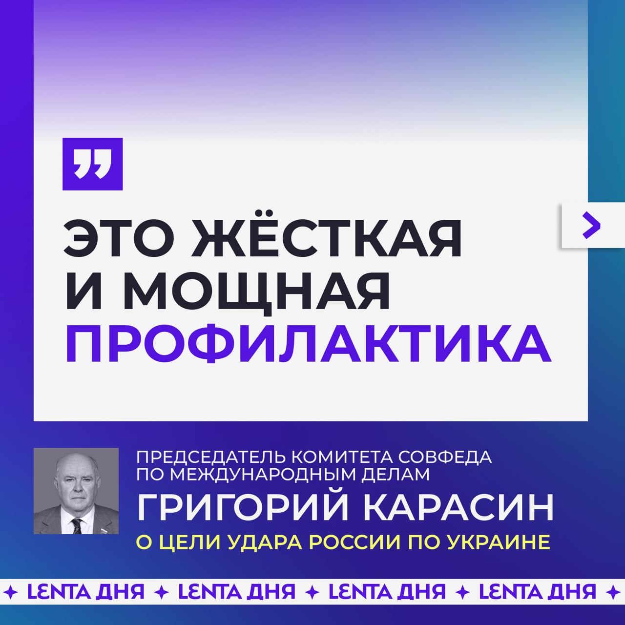 💥 Россия нанесла по Украине удар возмездия с помощью ракеты «Орешник»