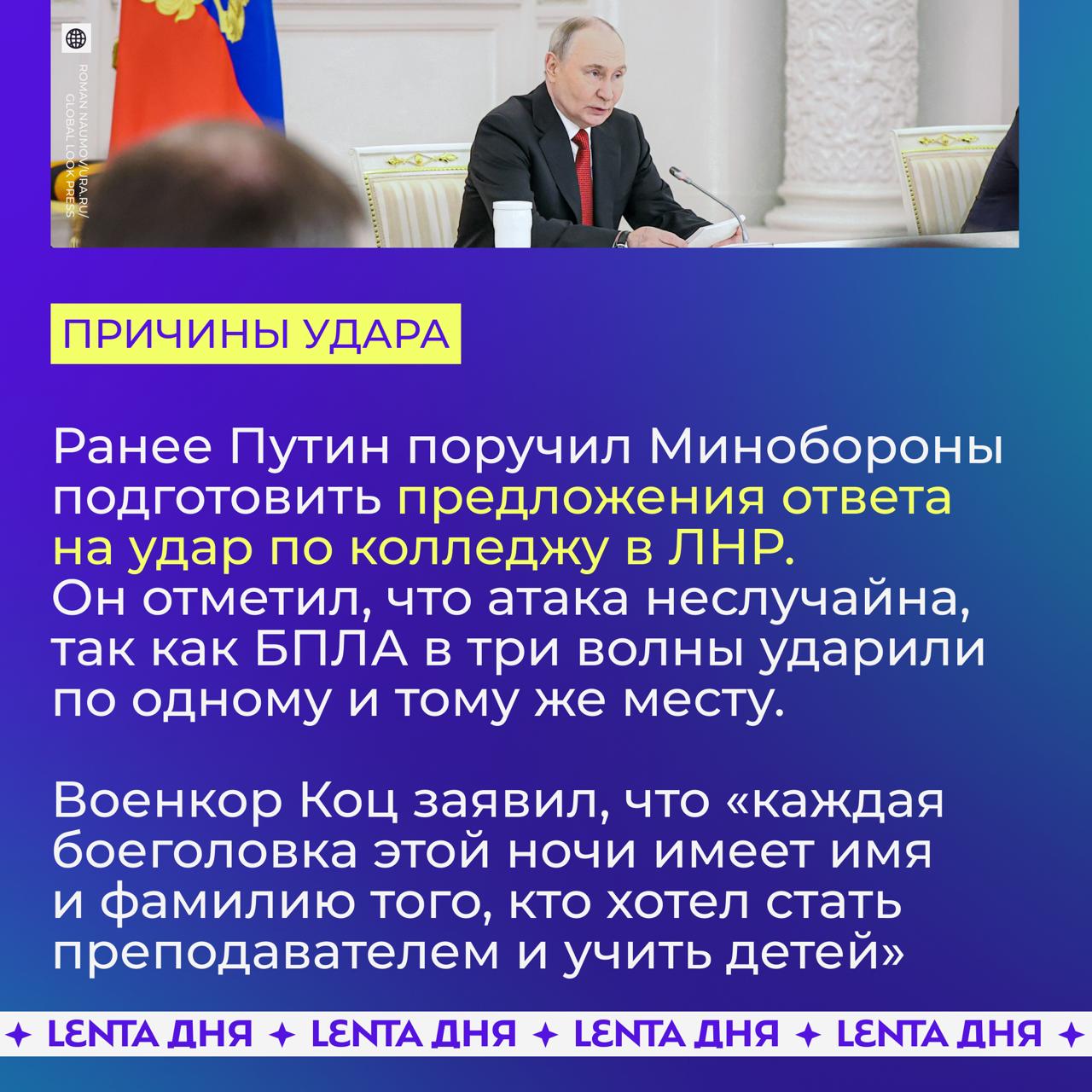 💥 Россия нанесла по Украине удар возмездия с помощью ракеты «Орешник»