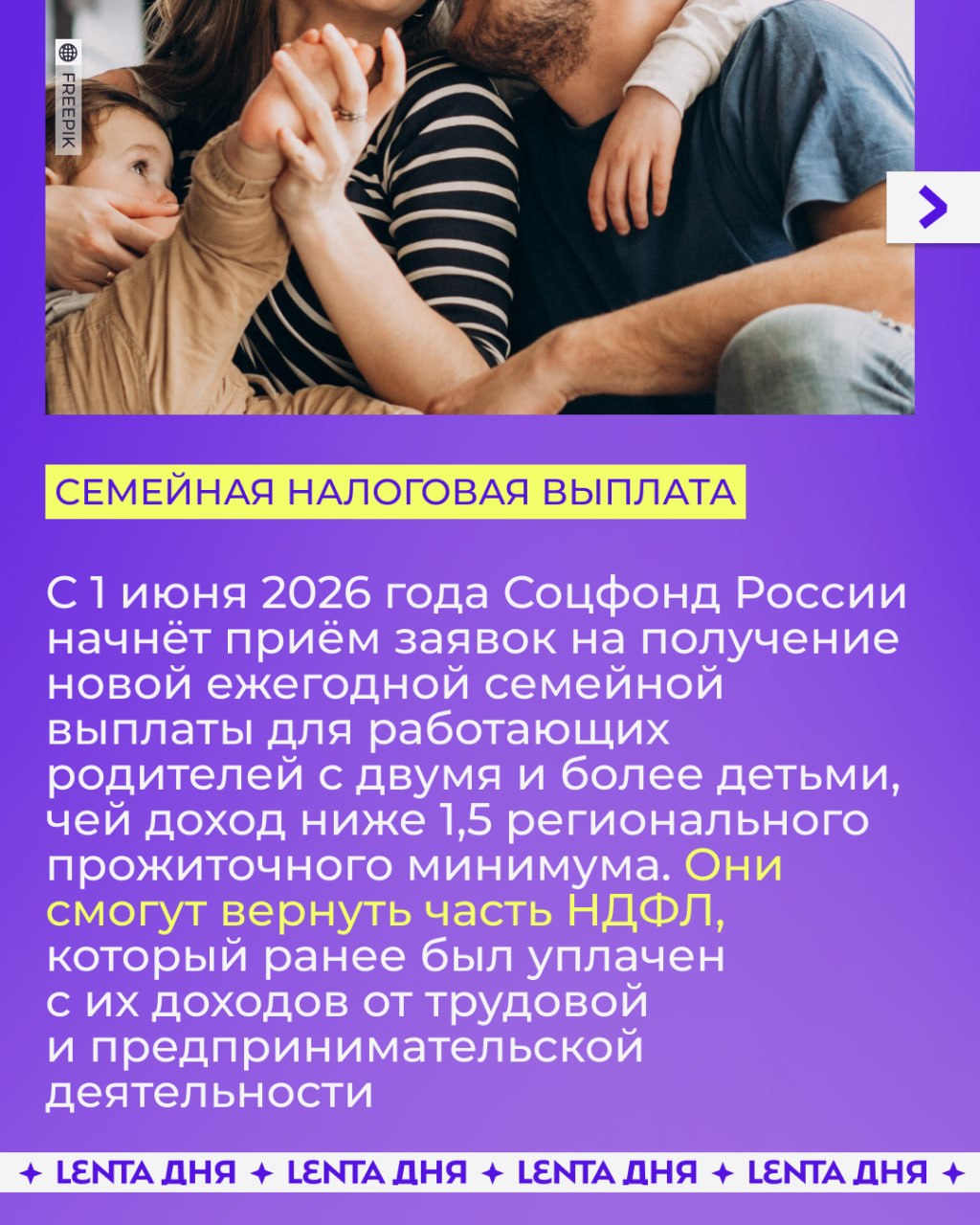 📌 Биометрия, пошлины и новые выплаты: что изменится для россиян с 1 июня