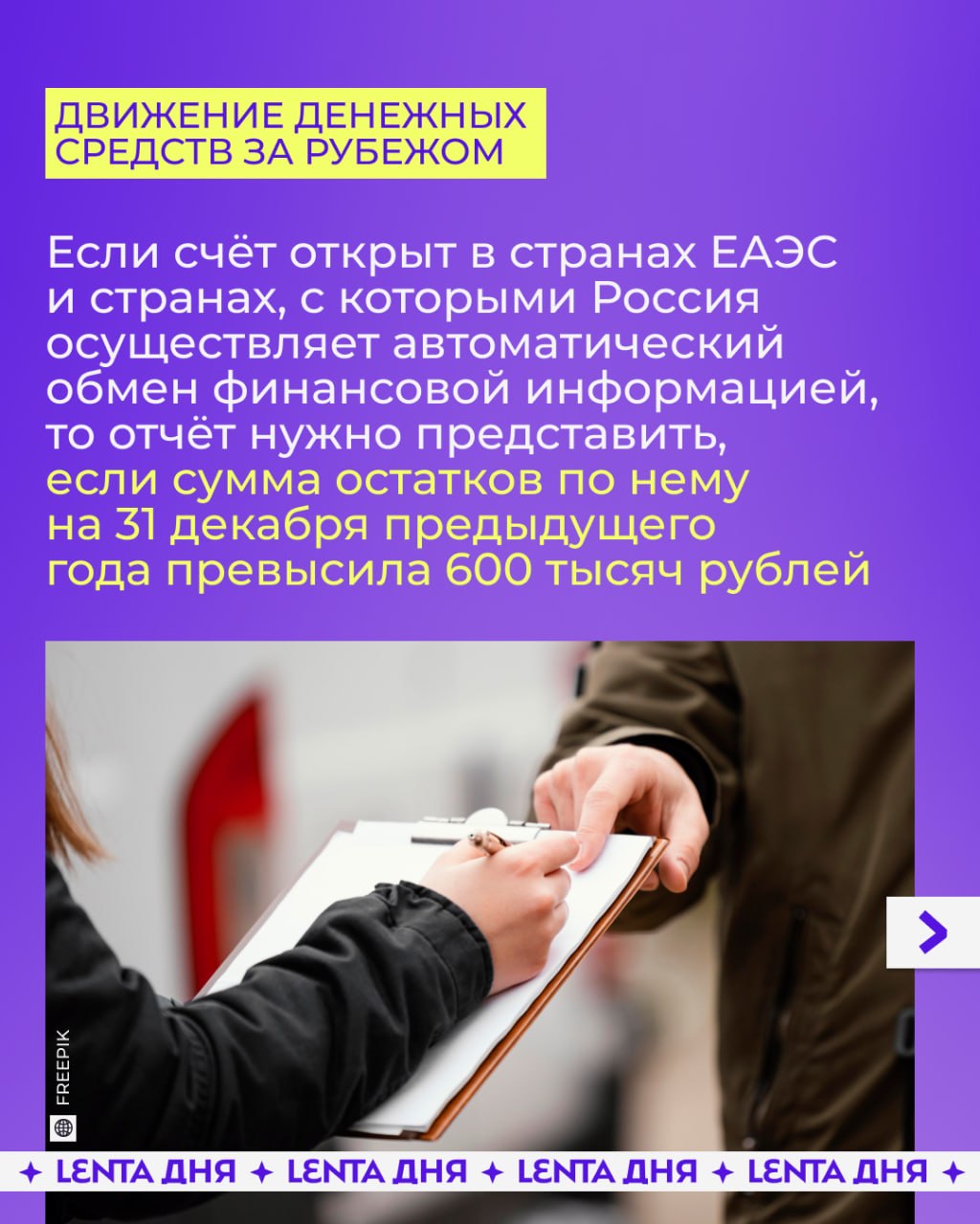 📌 Биометрия, пошлины и новые выплаты: что изменится для россиян с 1 июня
