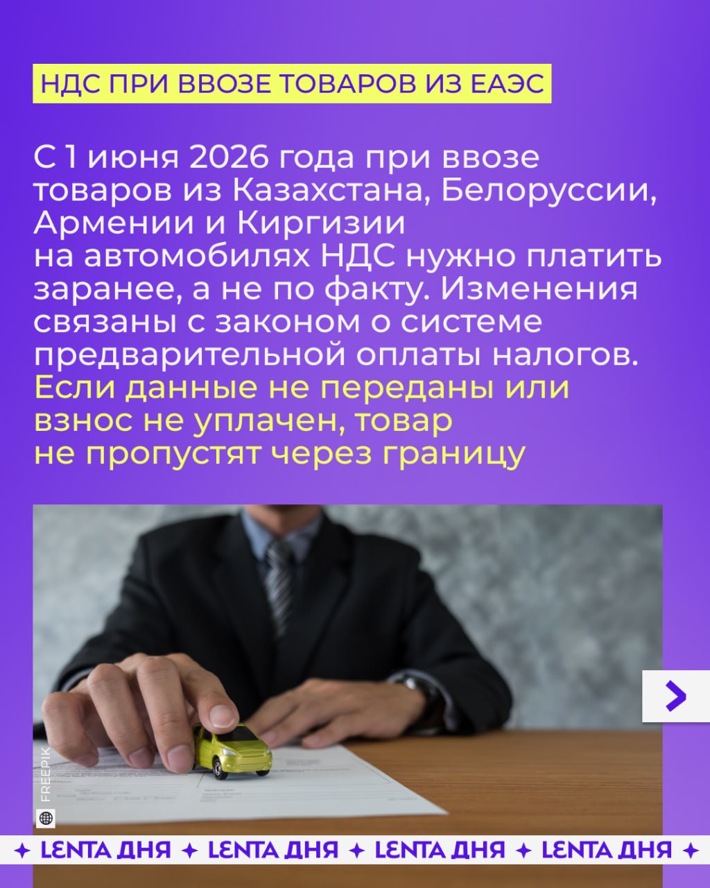 📌 Биометрия, пошлины и новые выплаты: что изменится для россиян с 1 июня