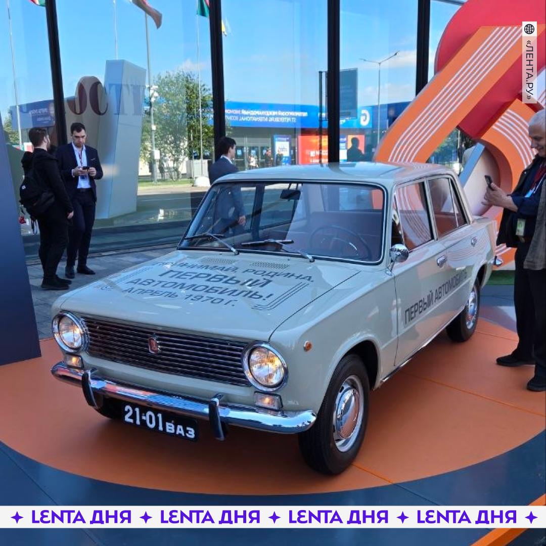 🚘 Новую Lada Azimut презентовали на ПМЭФ
