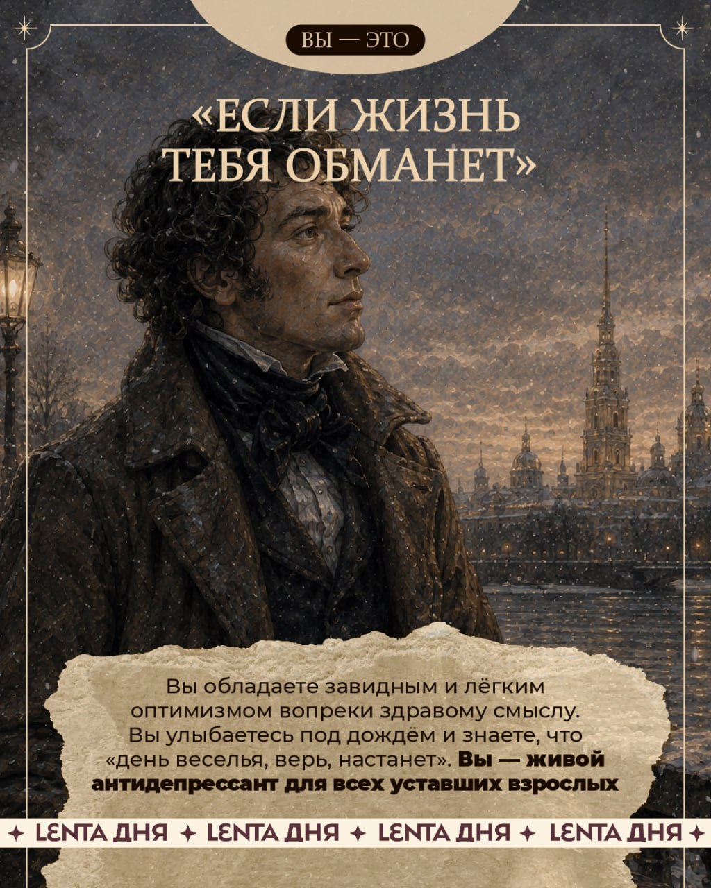 📗 Сегодня день рождения Александра Сергеевича Пушкина