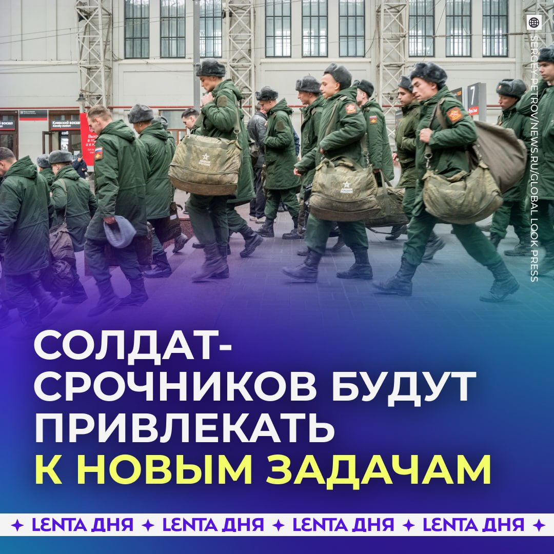 🪖 Срочников будут отправлять на службу в пожарные части МЧС
