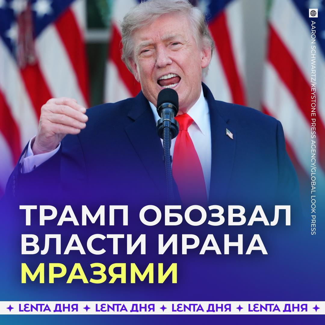 🗣 Иран связался с США, чтобы заключить сделку