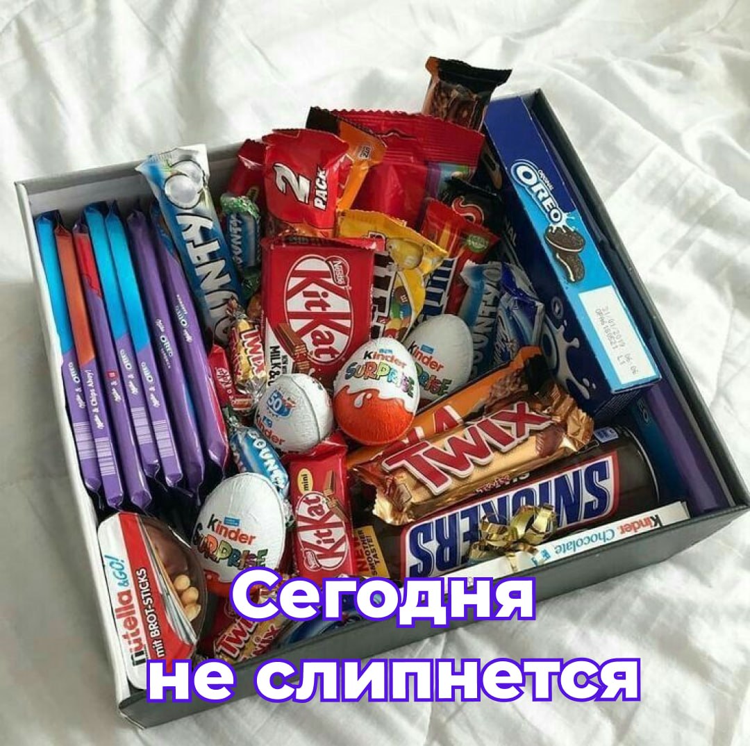 🍫 11 июля во всё мире отмечается День шоколада