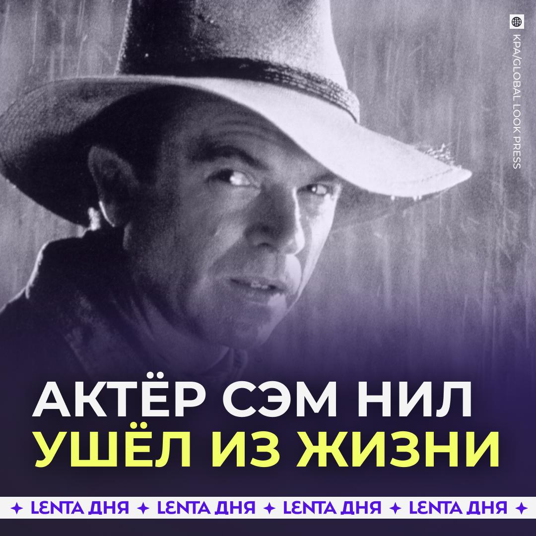 🥀 Звезда «Парка Юрского периода» умер в возрасте 78 лет