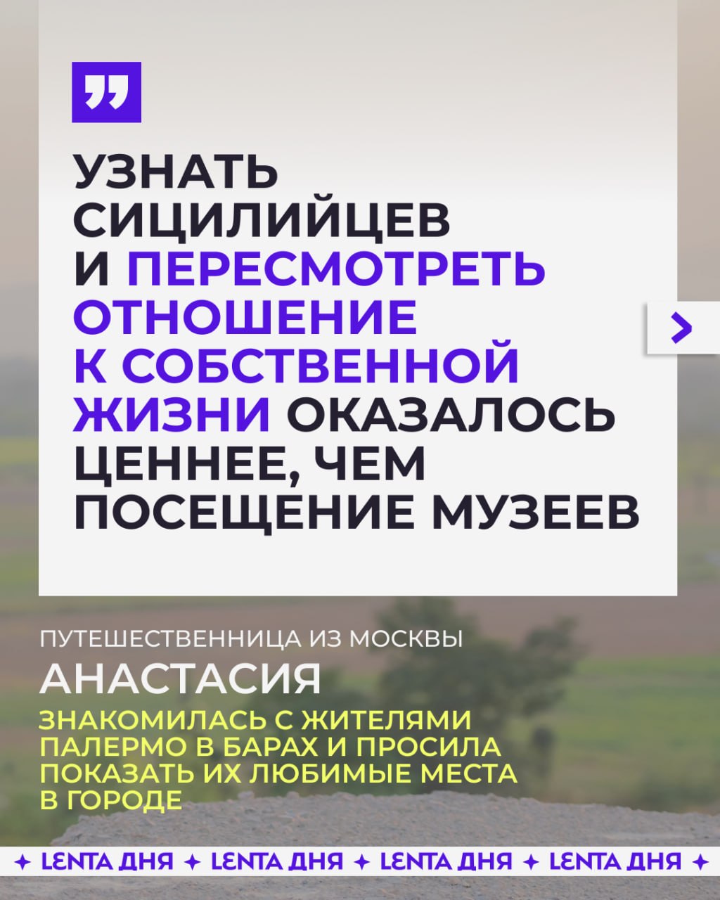 🛵 Россияне осваивают «медленные путешествия»