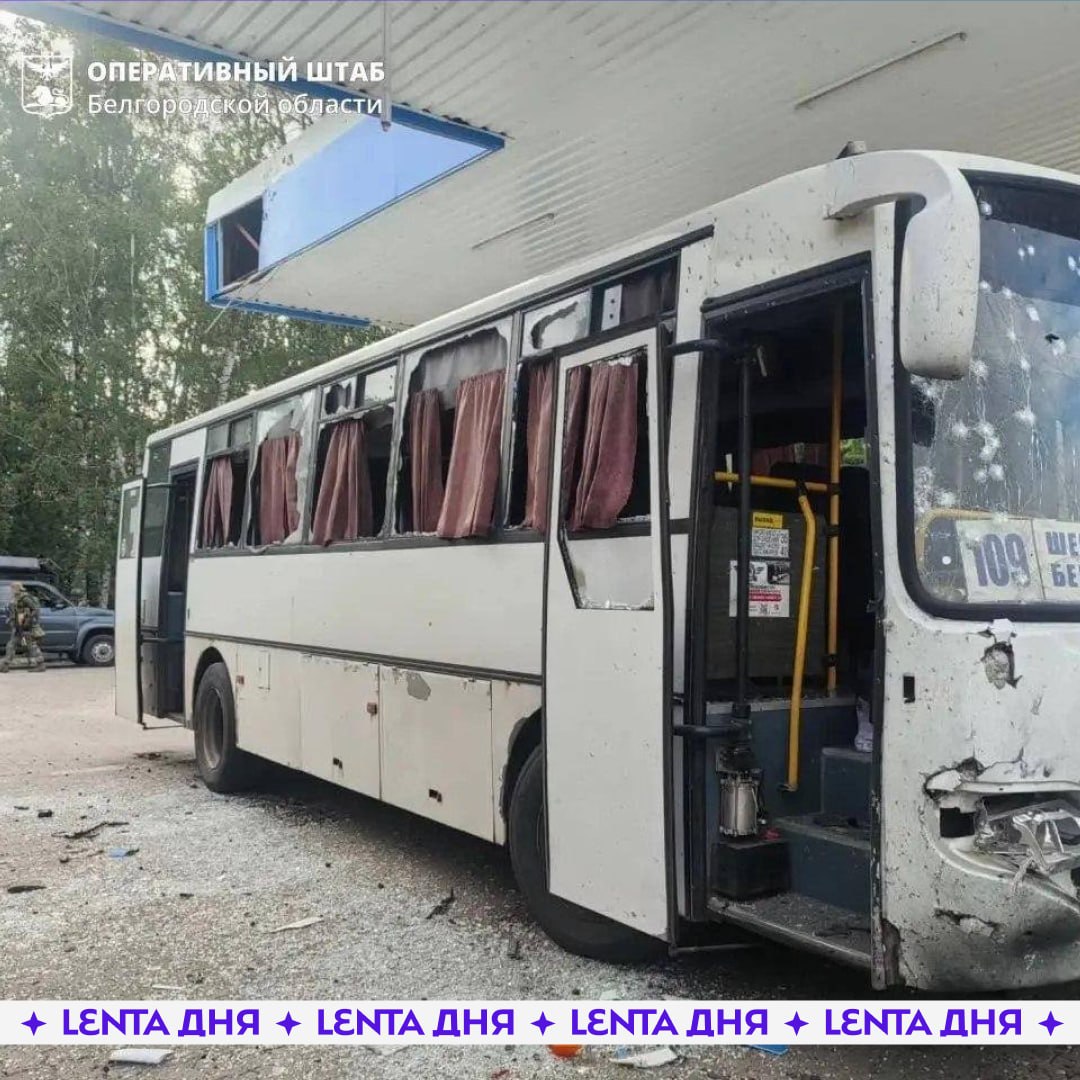 🚑 19 человек пострадали при атаке ВСУ на рейсовый автобус в Белгородской области