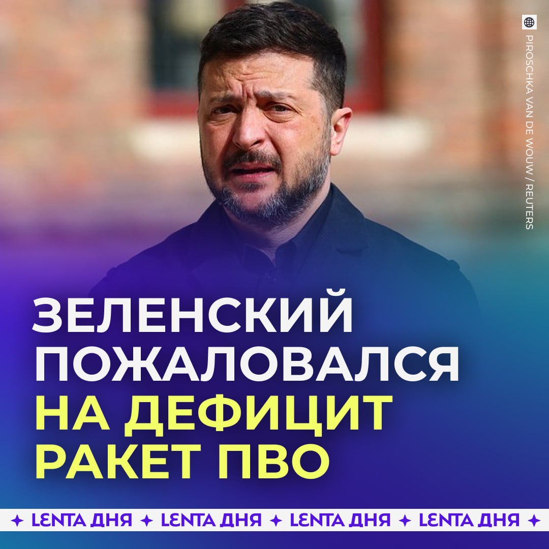 🥲 Украина смогла сбить лишь одну российскую ракету из 27