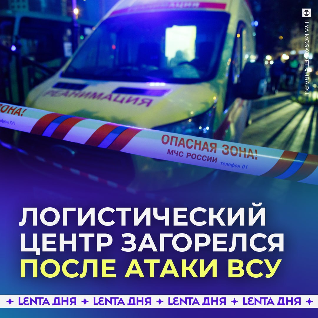 🚨 В Башкирии после атаки беспилотников ранены двое