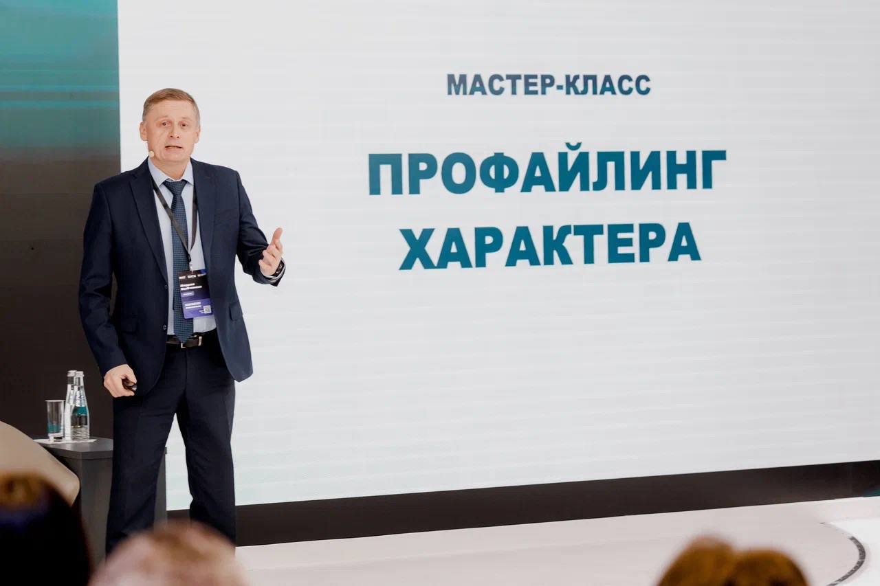 🧠Профайлинг для бизнеса: как читать людей за 30 секунд

18–19 мая | Тренинг-…