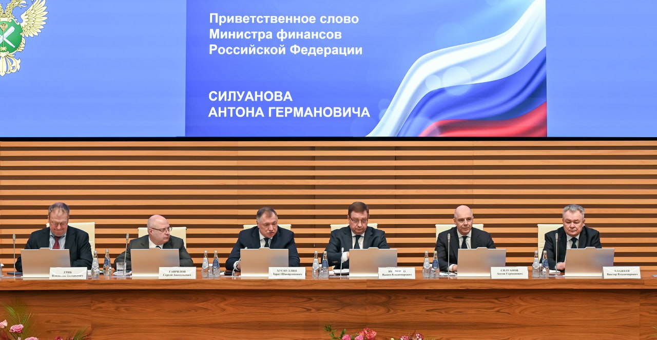 Антон Силуанов: Росимущество в 2025 году обеспечило поступление в федеральный…
