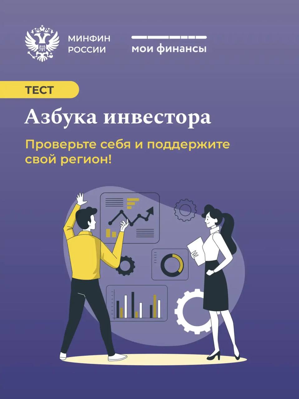 📈 Инвестиции – это не про миллионы сразу, а про осознанные финансовые решени…