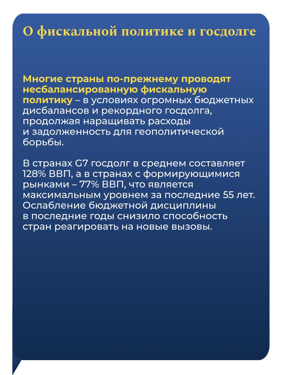 На сайте МВФ опубликовано заявление Министра финансов РФ, Управляющего МВФ от…