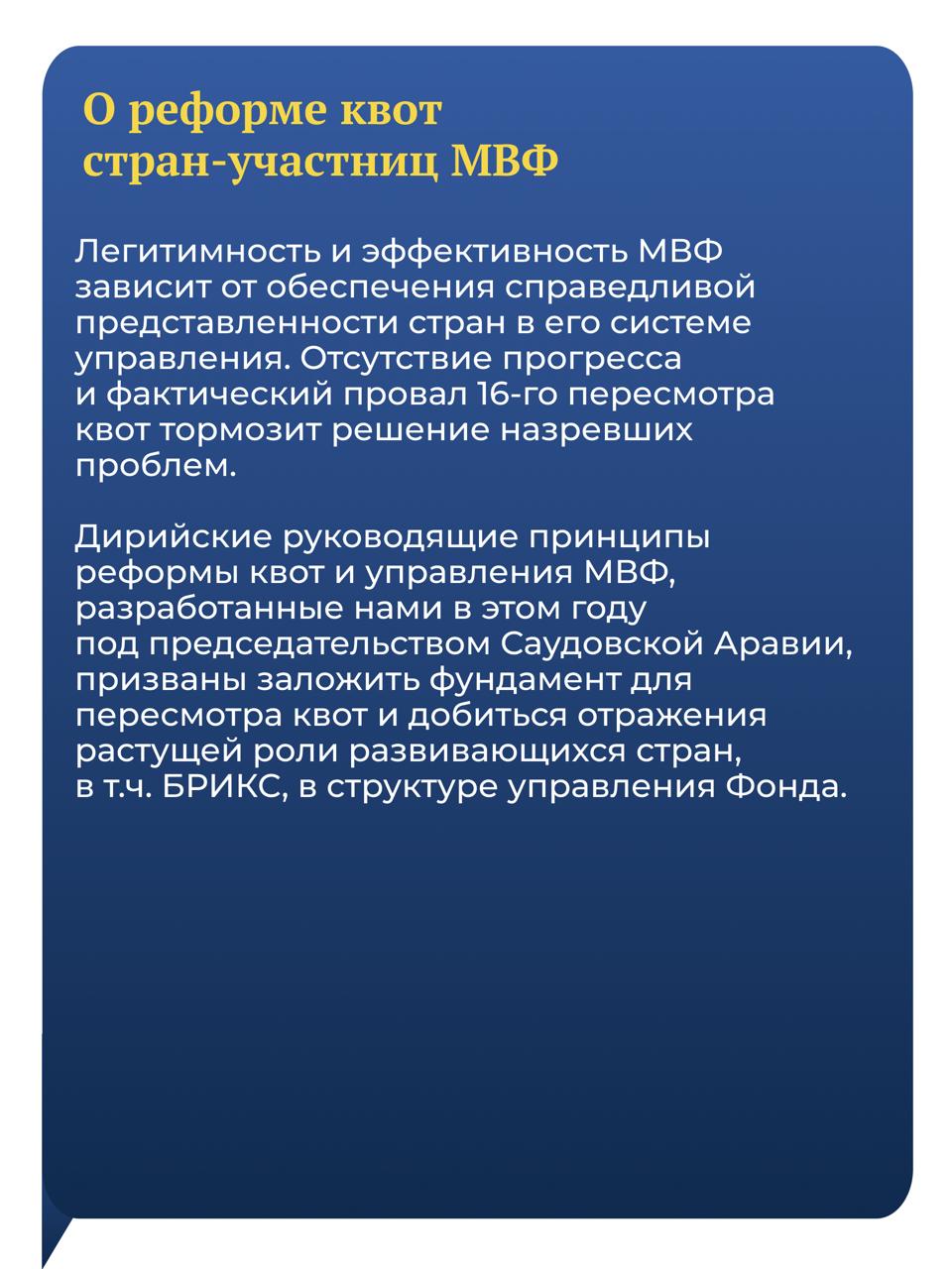 На сайте МВФ опубликовано заявление Министра финансов РФ, Управляющего МВФ от…