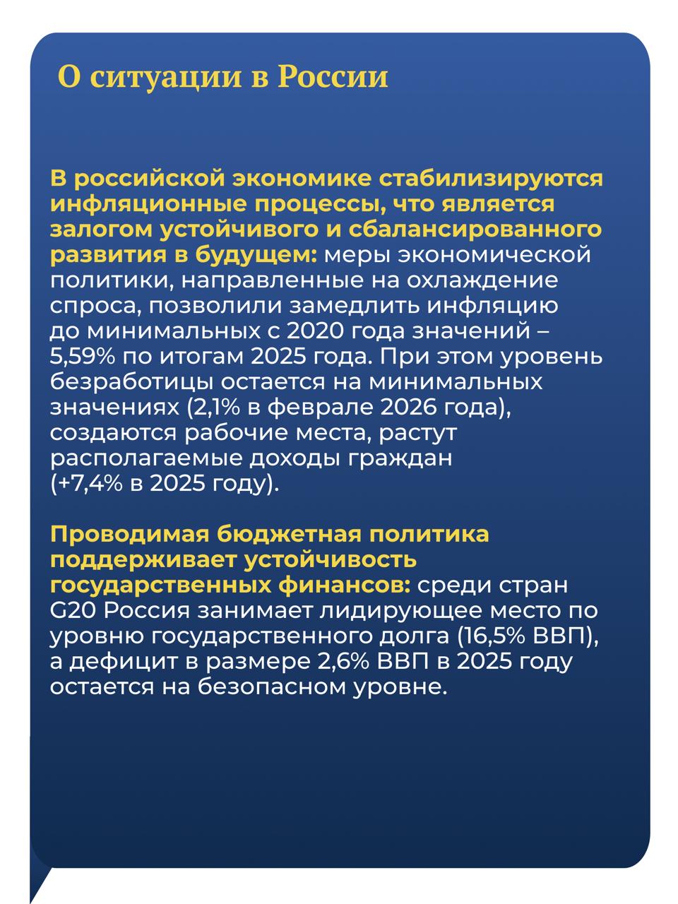 На сайте МВФ опубликовано заявление Министра финансов РФ, Управляющего МВФ от…
