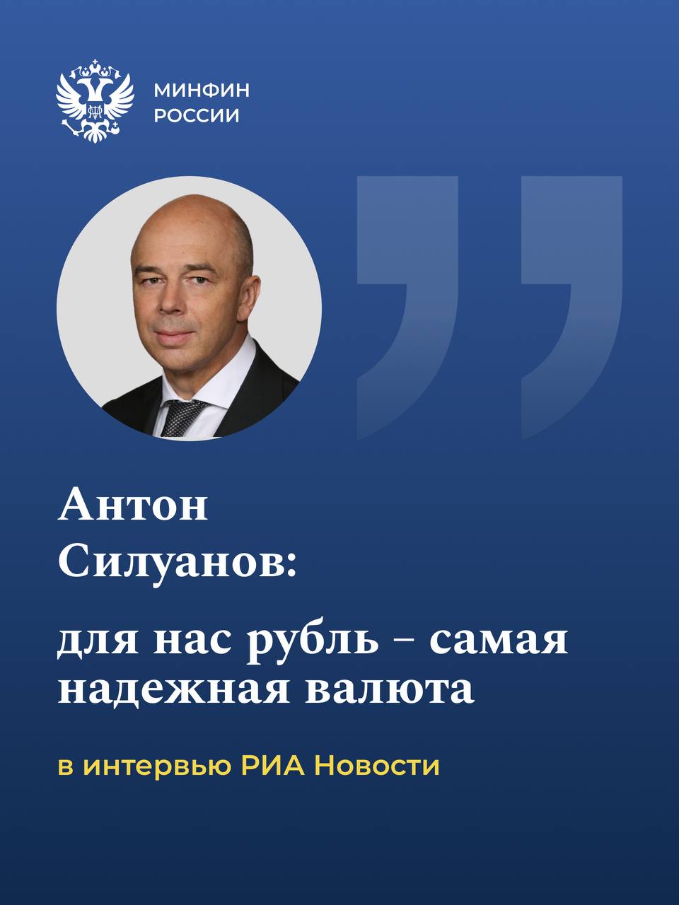 14 и 15 мая в Москве пройдет 11-е ежегодное заседание Совета Управляющих Ново…