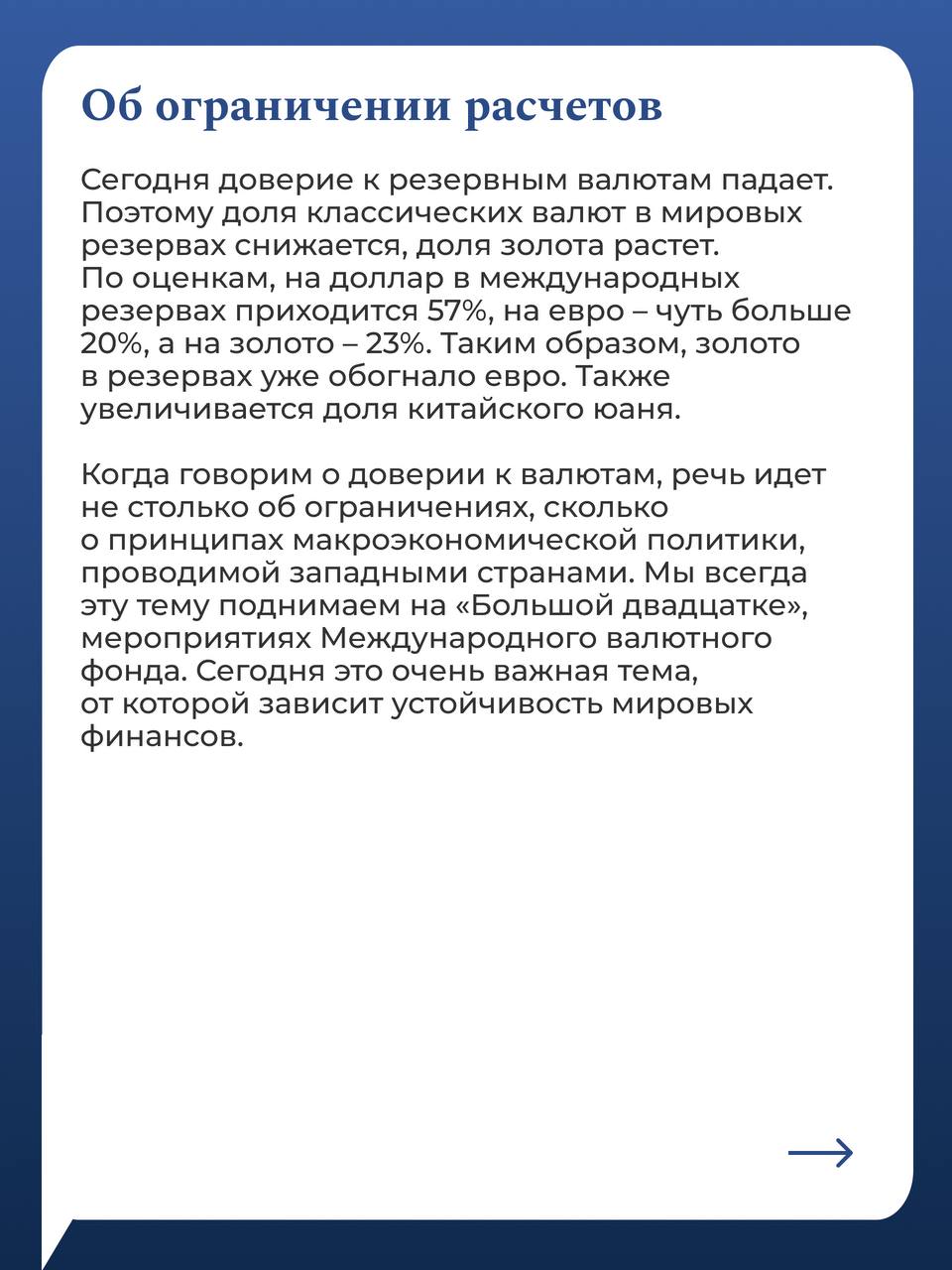 14 и 15 мая в Москве пройдет 11-е ежегодное заседание Совета Управляющих Ново…