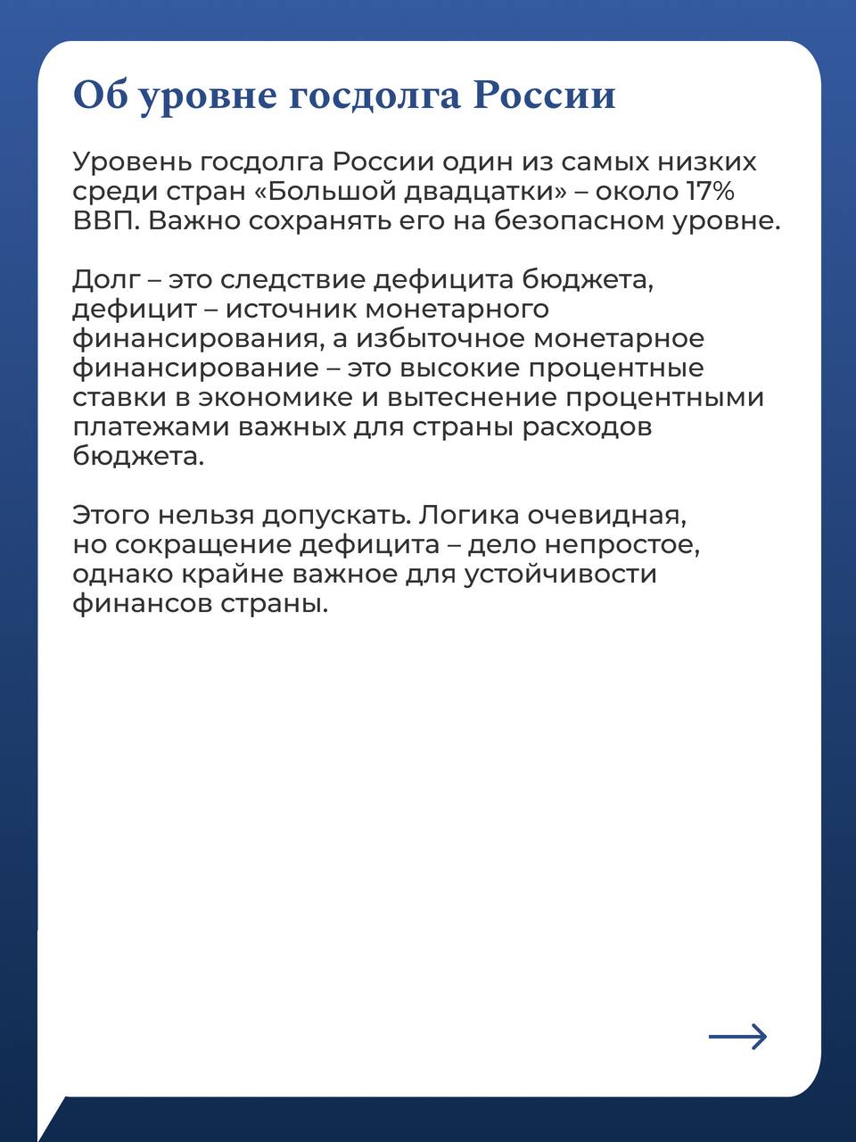 14 и 15 мая в Москве пройдет 11-е ежегодное заседание Совета Управляющих Ново…