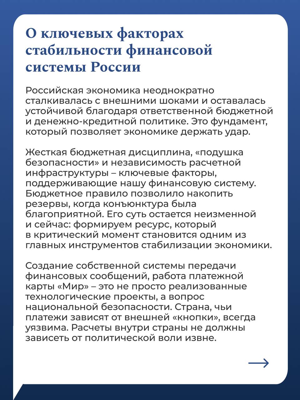 14 и 15 мая в Москве пройдет 11-е ежегодное заседание Совета Управляющих Ново…
