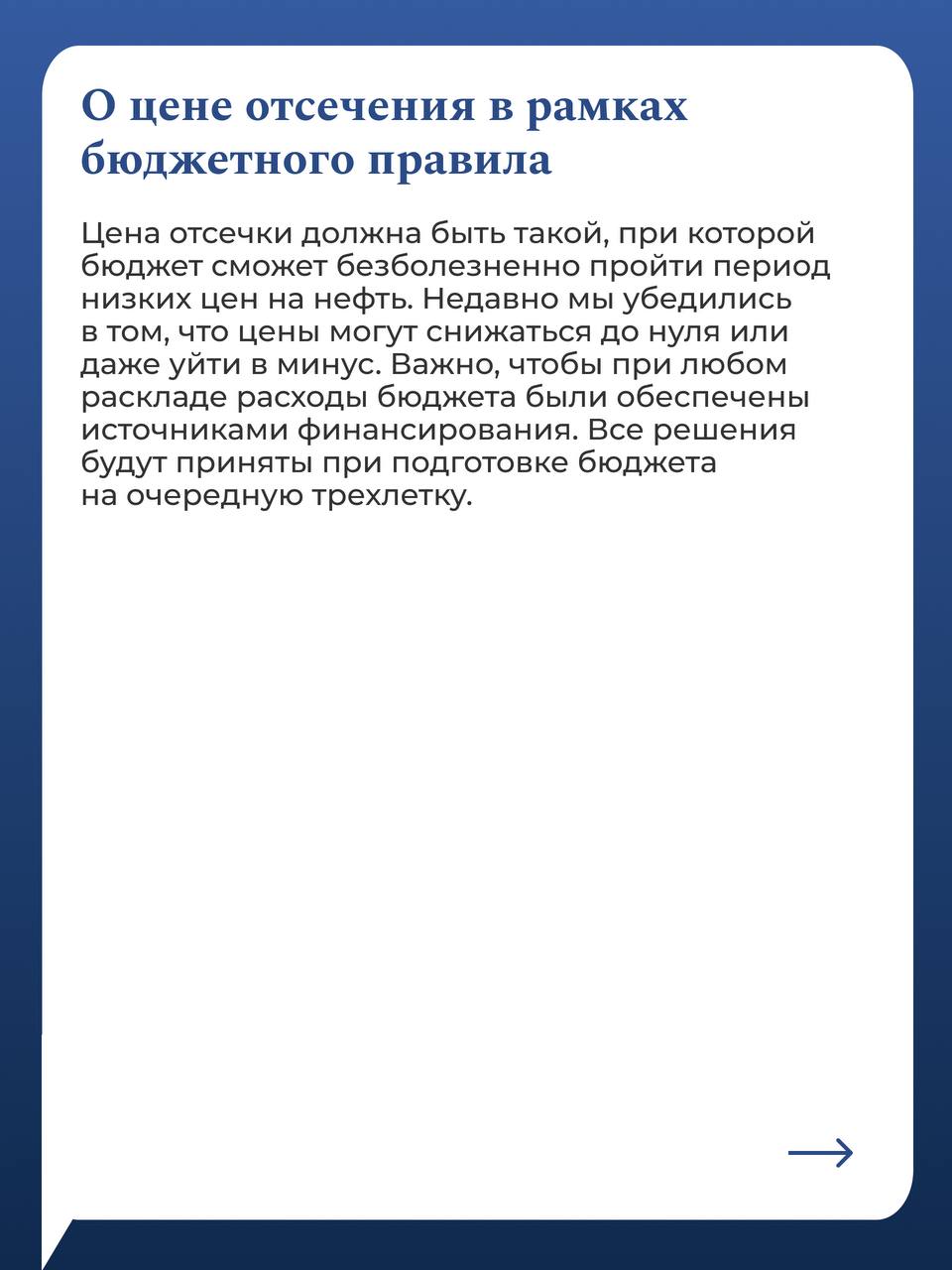 14 и 15 мая в Москве пройдет 11-е ежегодное заседание Совета Управляющих Ново…