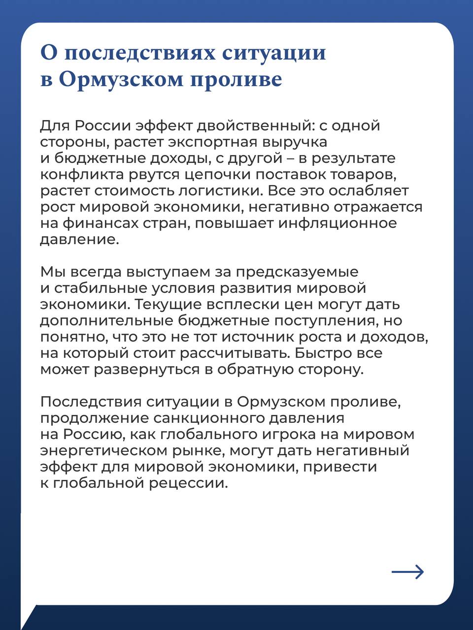 14 и 15 мая в Москве пройдет 11-е ежегодное заседание Совета Управляющих Ново…