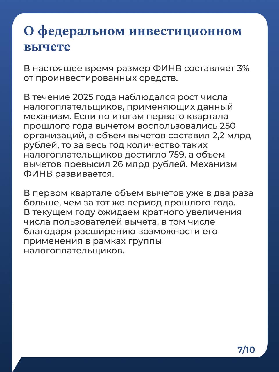 Министр финансов Антон Силуанов в интервью газете «Коммерсантъ» рассказал о с…