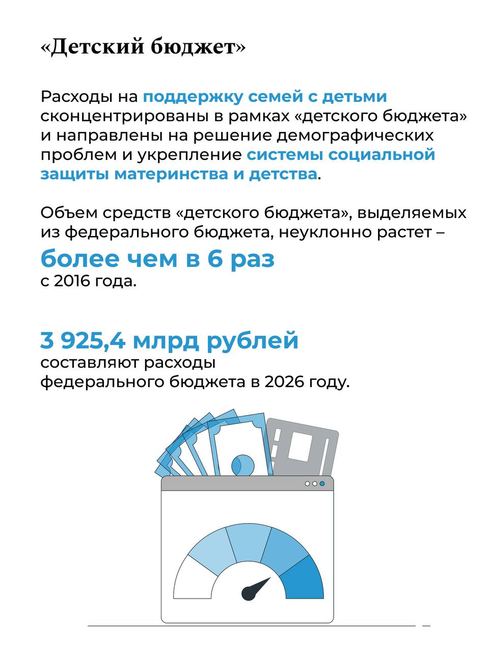 ☀️ Поздравляем с Днем защиты детей!

У нового поколения впереди столько интересного: новые знания, открытия, увлечения и большие мечты