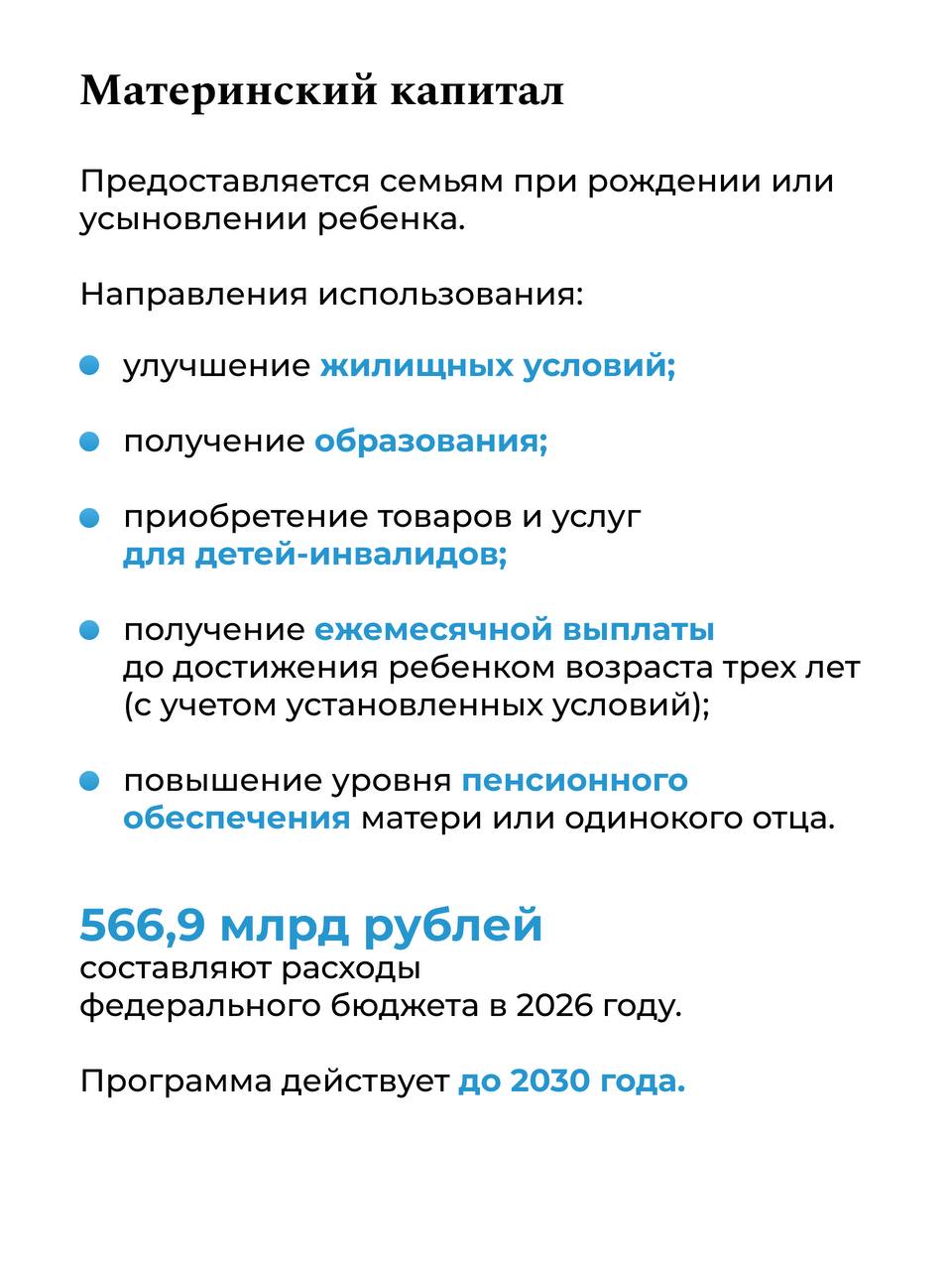 ☀️ Поздравляем с Днем защиты детей!

У нового поколения впереди столько интересного: новые знания, открытия, увлечения и большие мечты