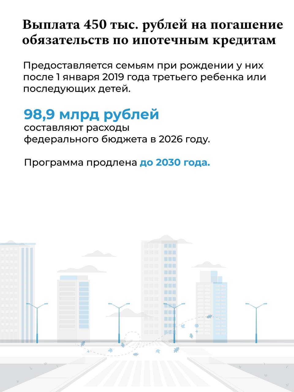 ☀️ Поздравляем с Днем защиты детей!

У нового поколения впереди столько интересного: новые знания, открытия, увлечения и большие мечты
