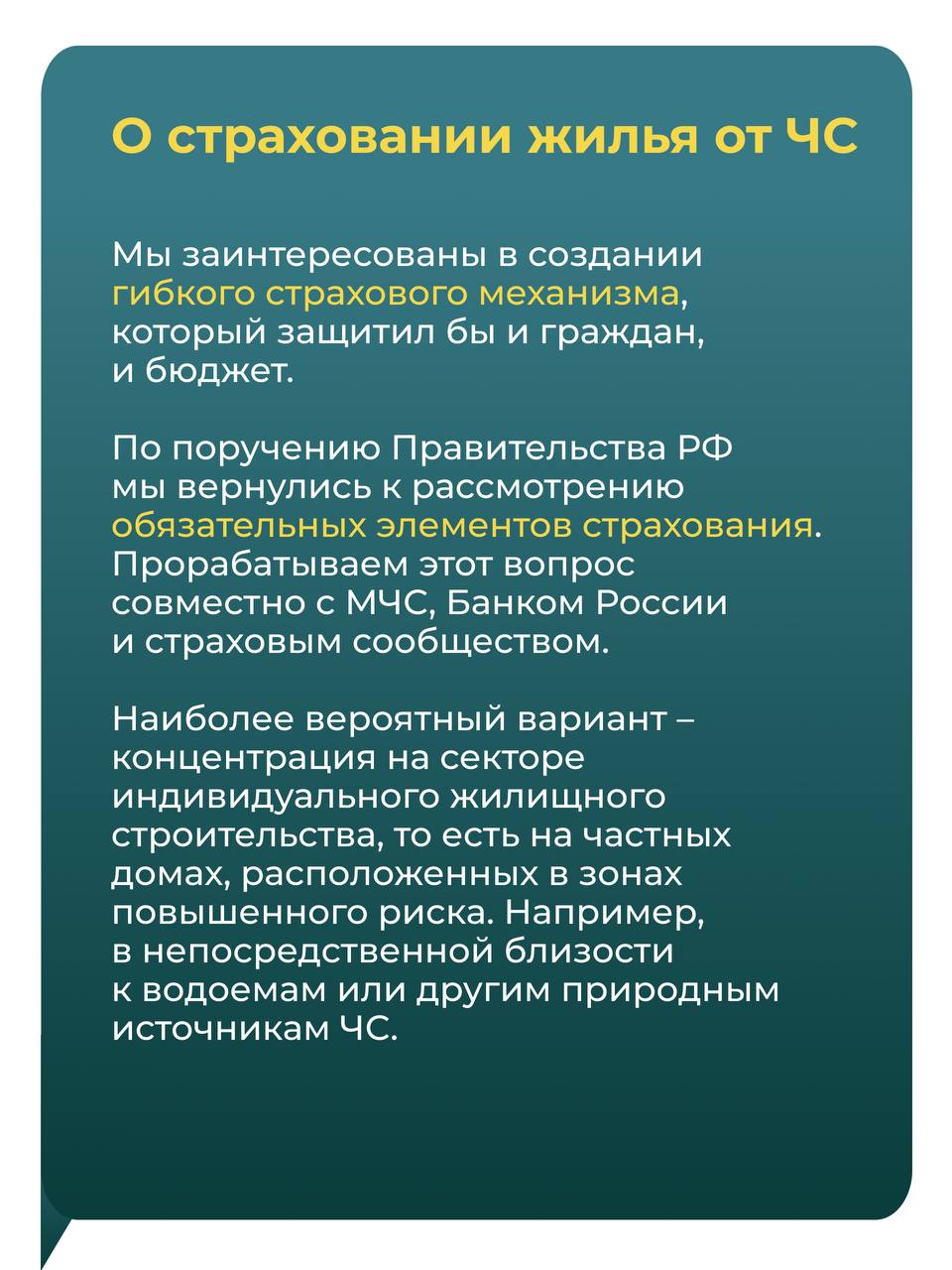 Как развивается Программа долгосрочных сбережений (ПДС)? Какие стимулы предос…
