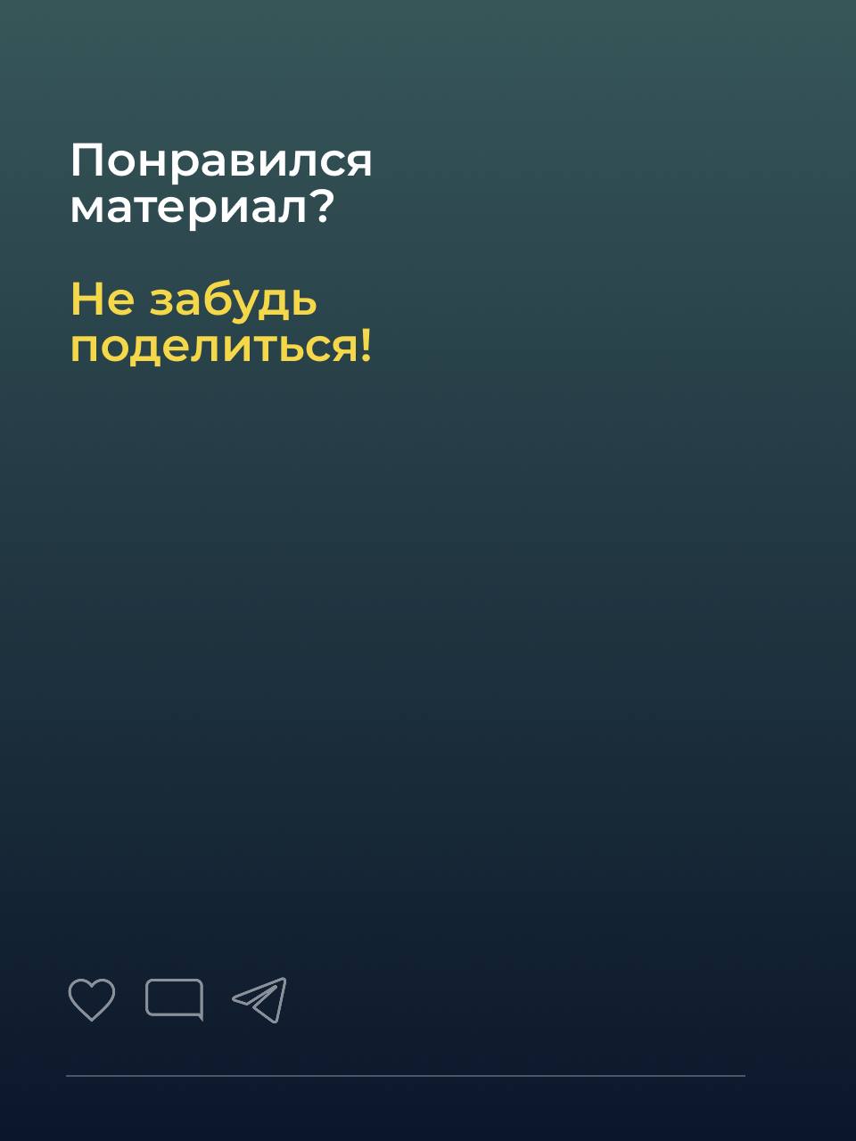 Как понять, что перед вами не надёжный брокер, а мошенник?🔍

Если в прошлом …