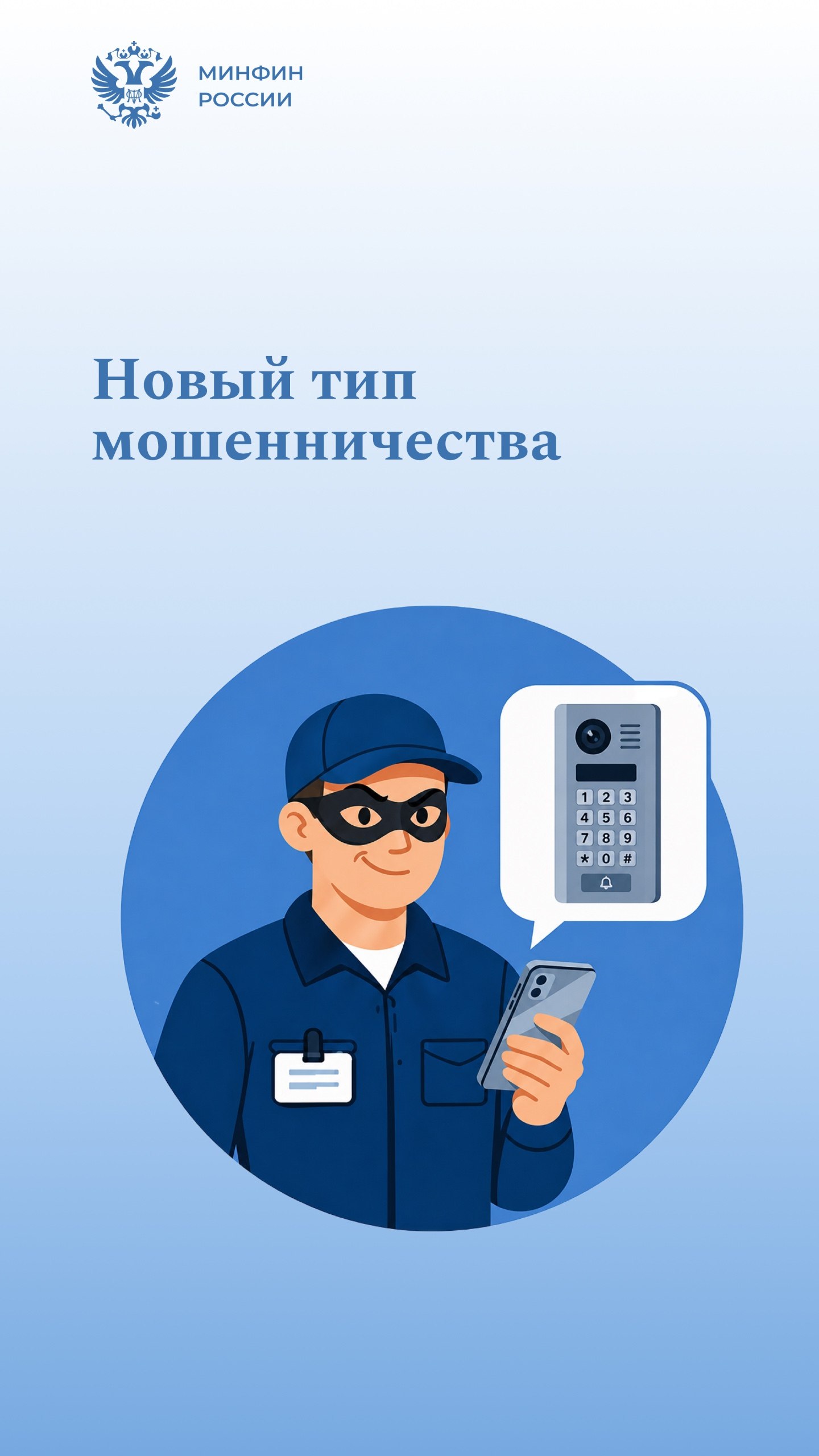 🔍 Доверяй, но проверяй