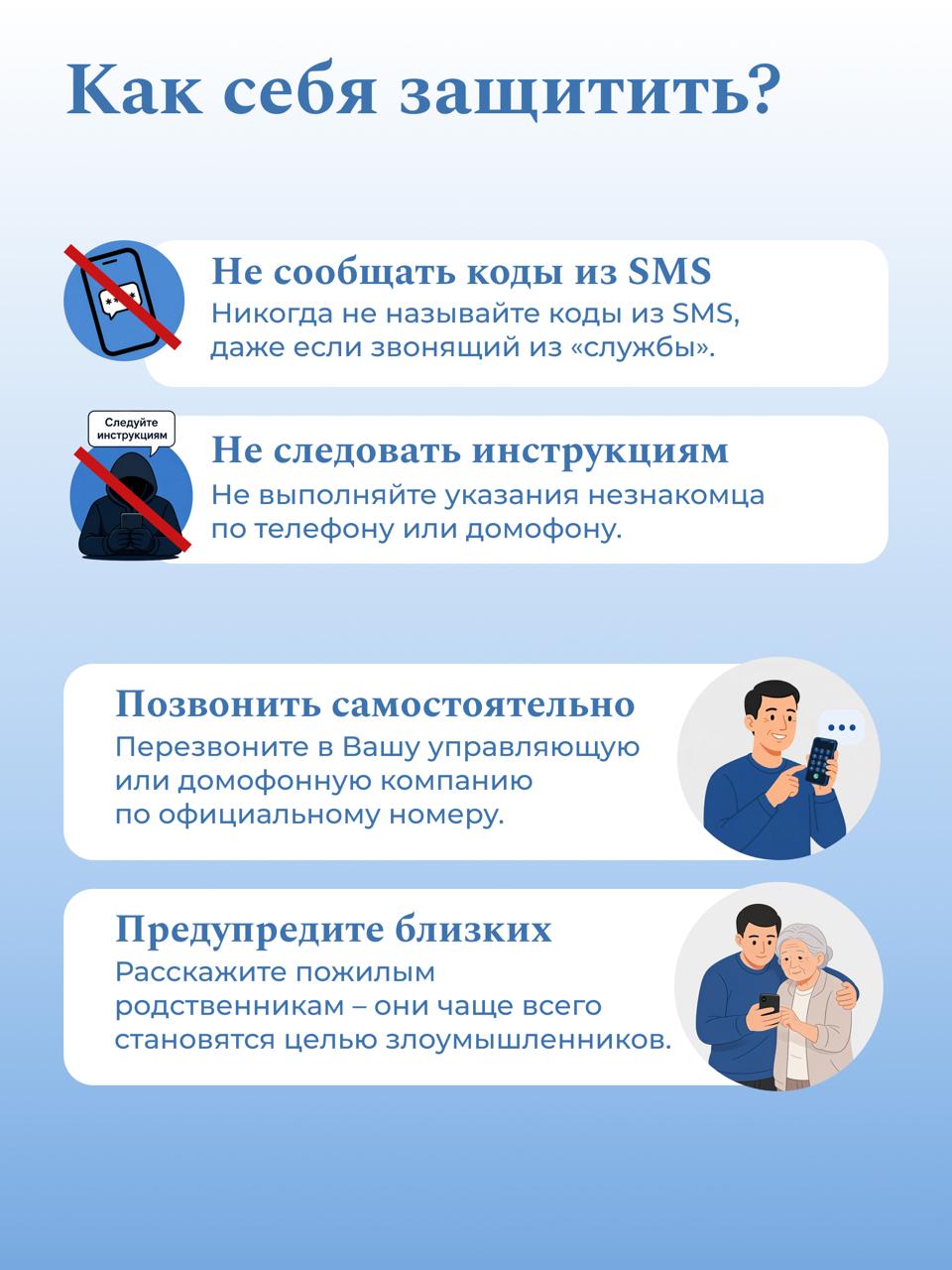 🔍 Доверяй, но проверяй