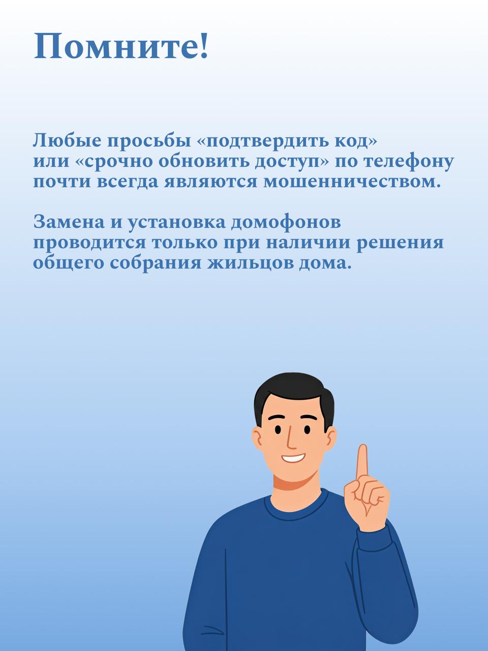 🔍 Доверяй, но проверяй