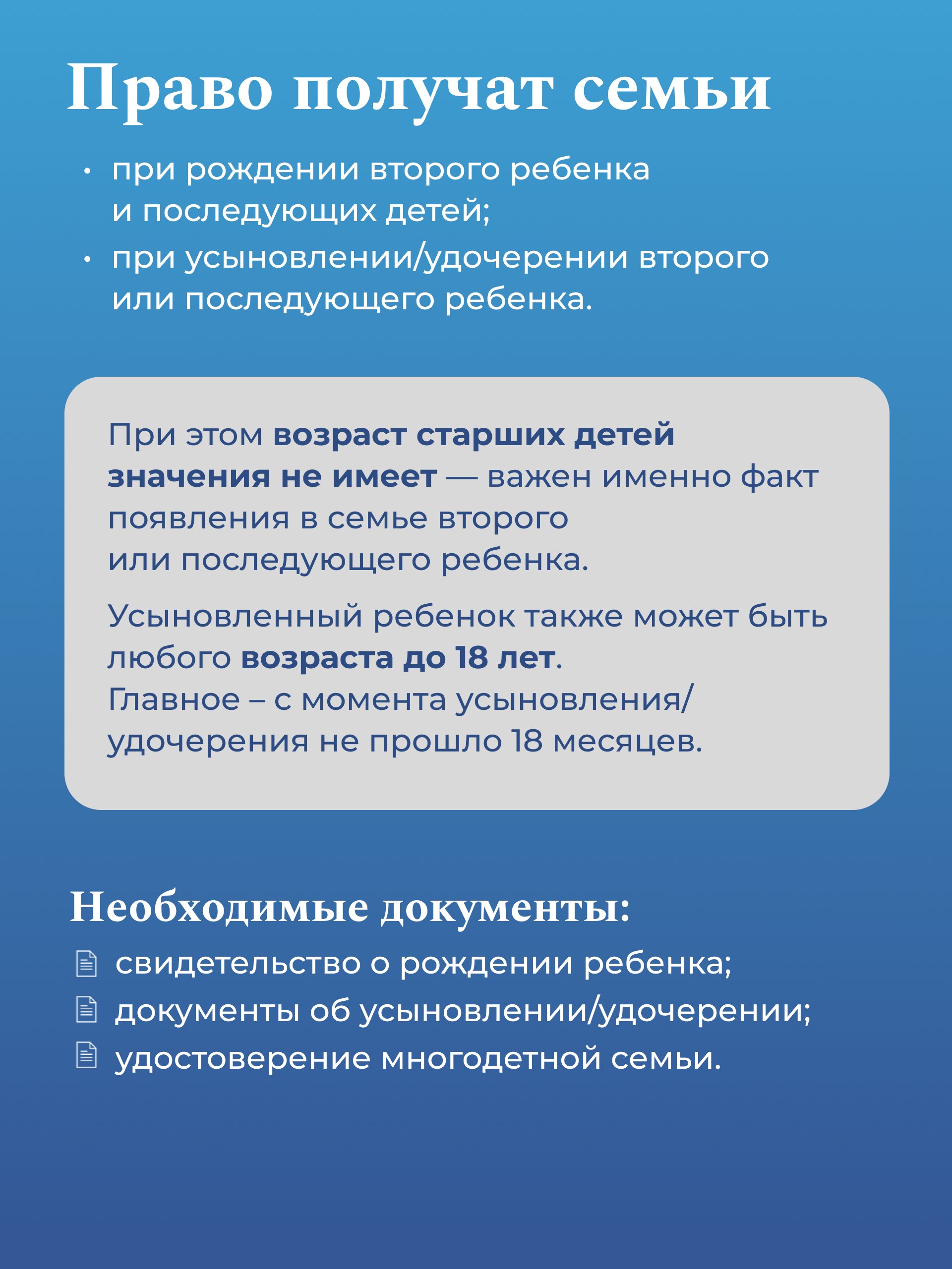 Ипотечные каникулы для семей с детьми до 1,5 лет станут доступнее
 
Для их оф…