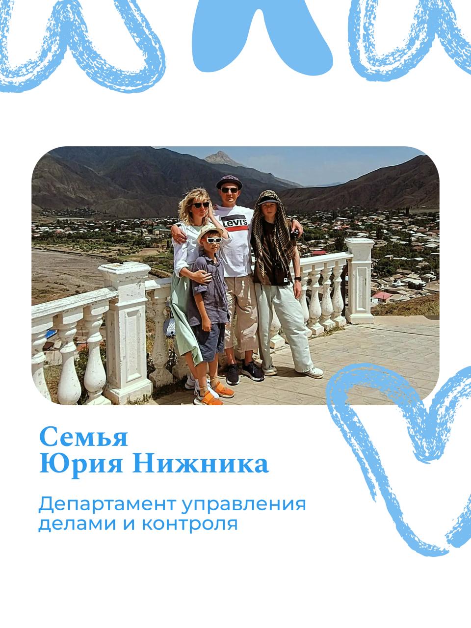 В самый теплый праздник – День семьи, любви и верности – Минфин России присое…