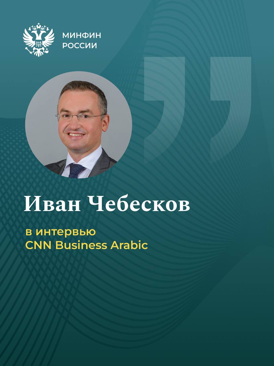 Зачем в России вводится регулирование цифровых валют и как это повлияет на ме…