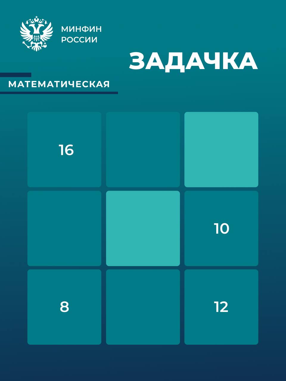 Задачка со звёздочкой 😉

Повышаем уровень сложности!
Но сначала ответ на предыдущую загадку: финансовая подушка