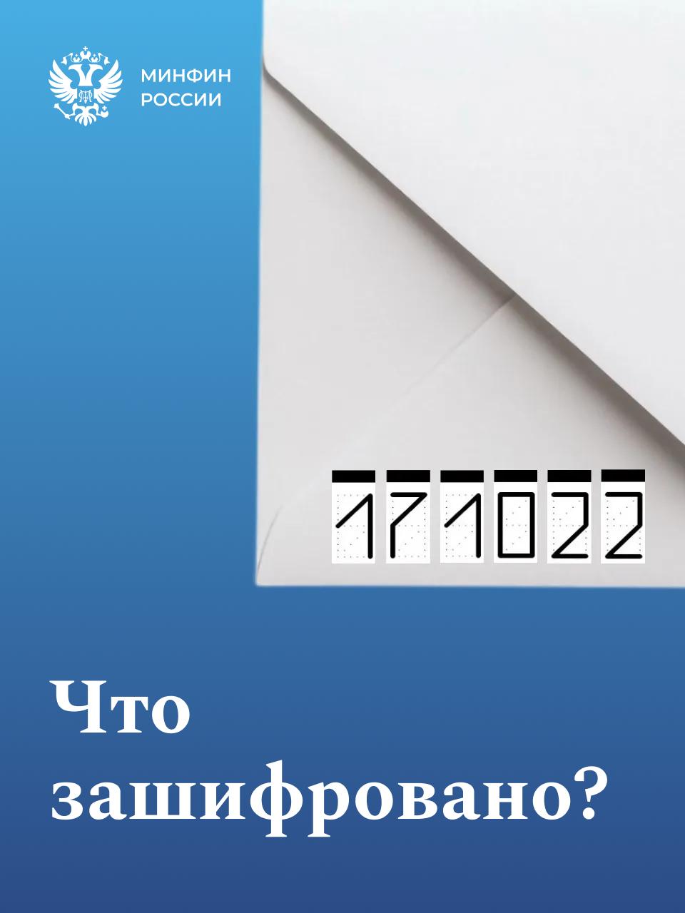 📨 Вам письмо!

Сегодня День рождения почтового ящика – 168 лет