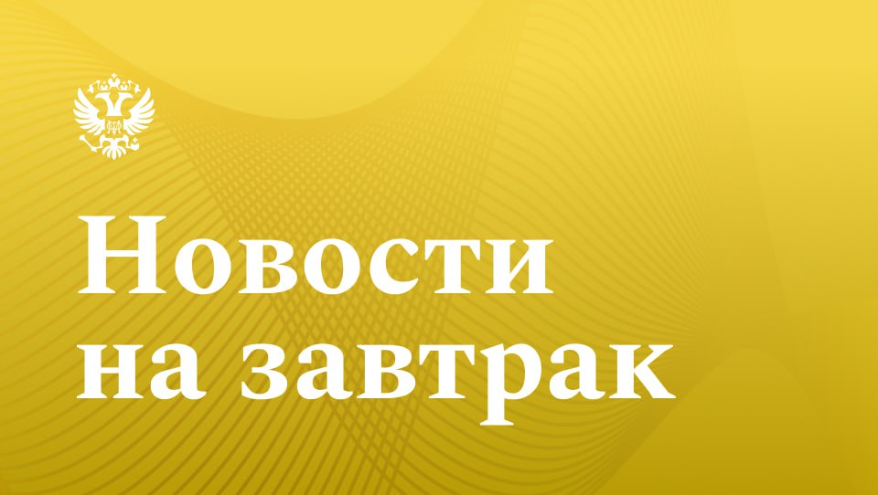 📰РБК: Российская экономика выросла на 1,3% во втором квартале

ВВП России в …