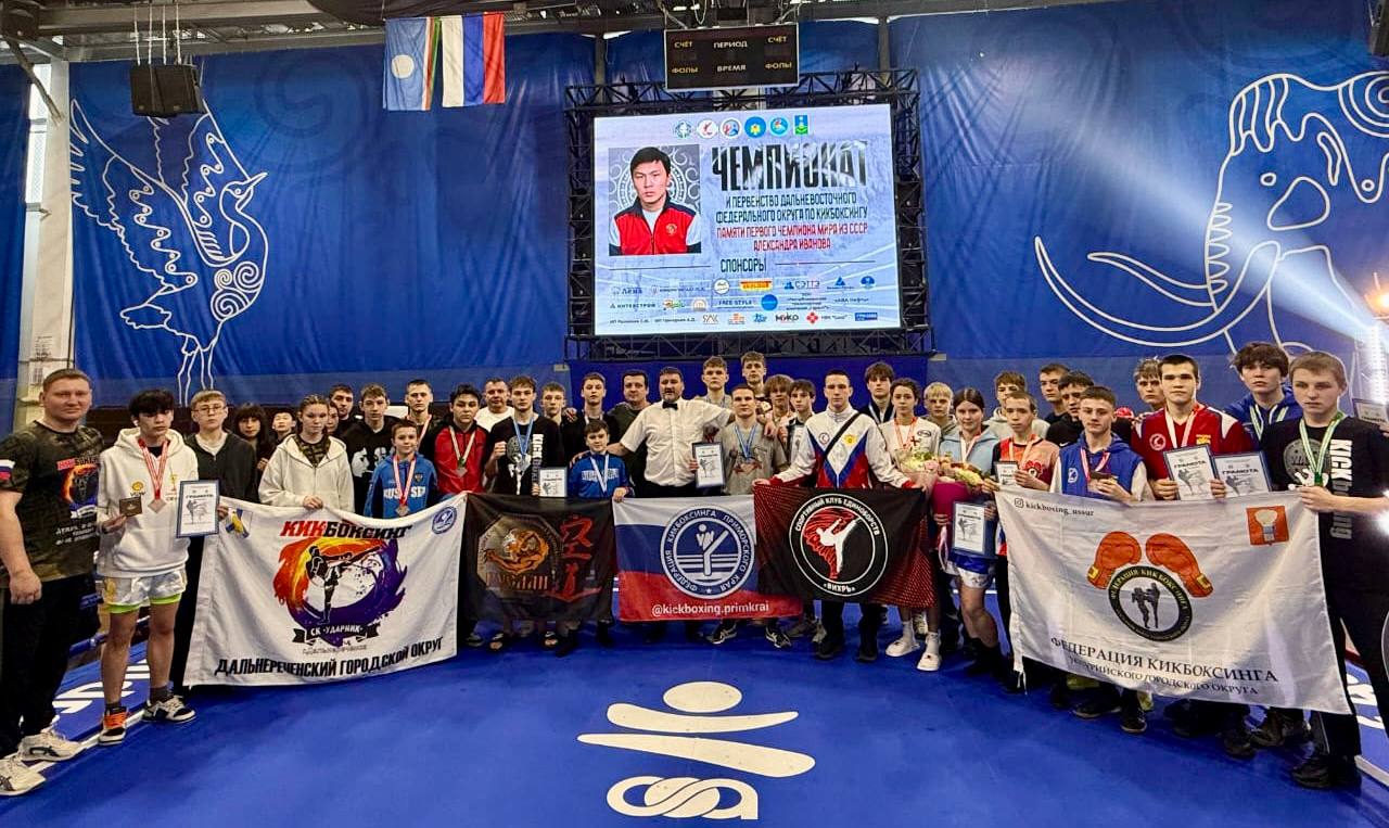 С 22 по 27 февраля в Якутске прошли Чемпионат и Первенство Дальневосточного ф…