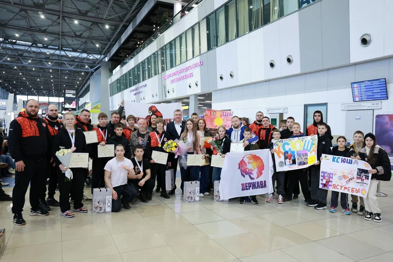 🏆 Встретили наших чемпионов